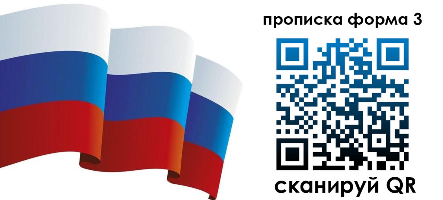 временная регистрация адрес в Цимлянске