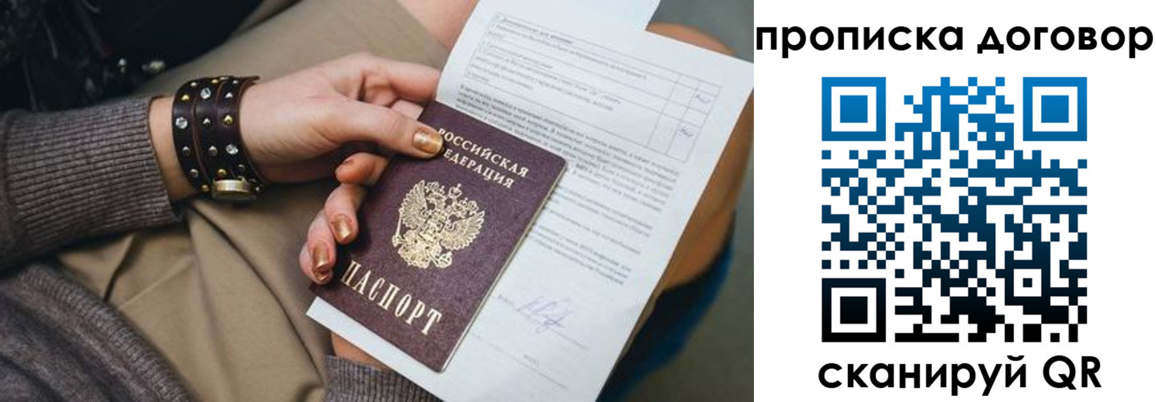 найти адрес прописки в Цимлянске