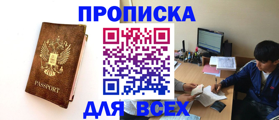 регистрация для дет. сада в Цимлянске